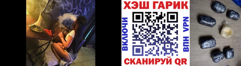 Все наркотики Шали ГАШ  MEGA онион  Cocaine  НБОМе  МАРИХУАНА  A-PVP  МЕФ  МЕТАМФЕТАМИН  АМФ 