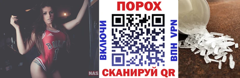 магазин наркотиков Шали АМФ Premium