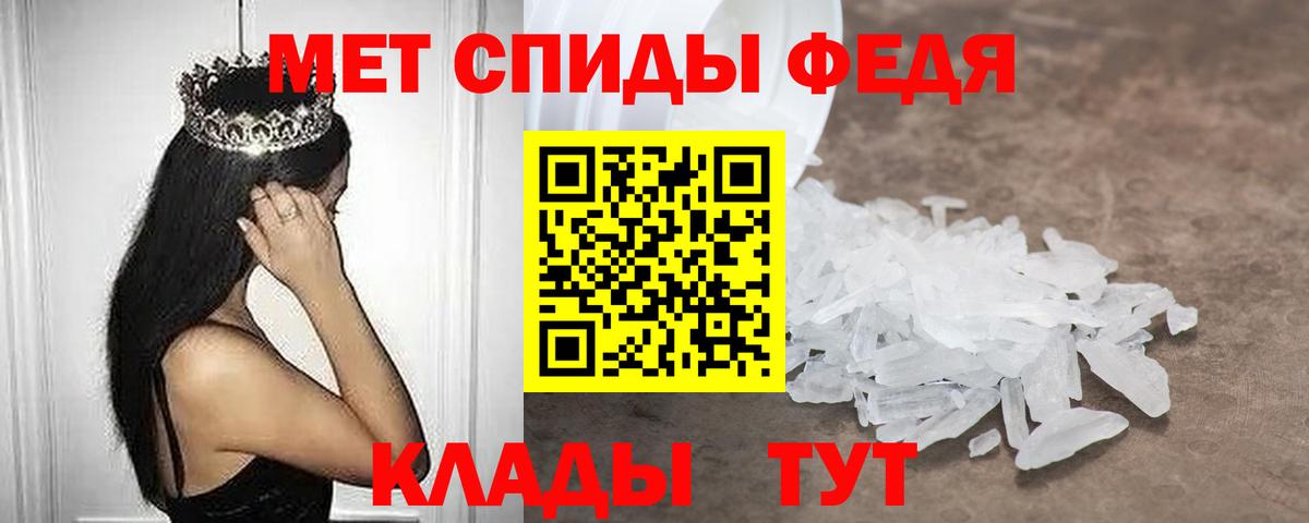АМФ  АМФ Розовый  Вход с VPN  Шали 