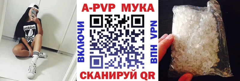 где продают   Шали  это формула  Alfa_PVP Соль  гидра ONION 