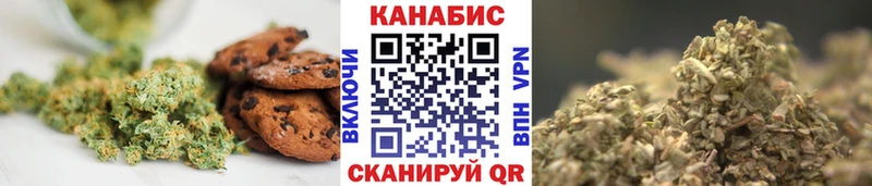 Cannafood конопля цена Шали