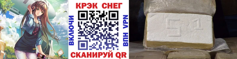 blacksprut маркетплейс  Шали  КОКАИН 97% 