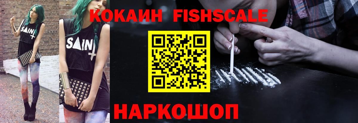 COCAIN Боливия Шали