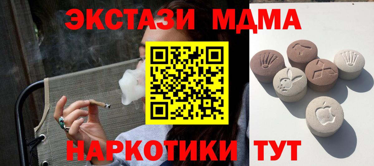 ЭКСТАЗИ Cube Шали
