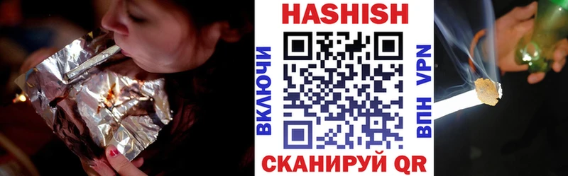 цена наркотик  Шали  ГАШИШ Cannabis 