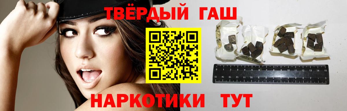 ГАШ индика сатива  Гашиш ice o lator  ГАШ  Шали  Вход с VPN 