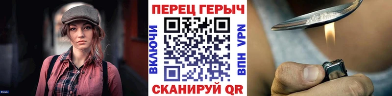 ГЕРОИН Афган  Шали 