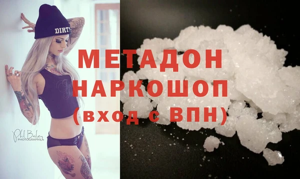 мяу мяу кристалл Алексеевка