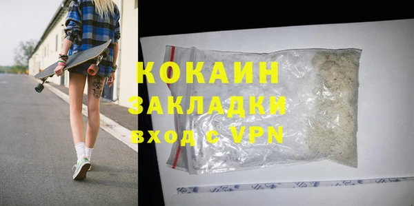спайс Алзамай