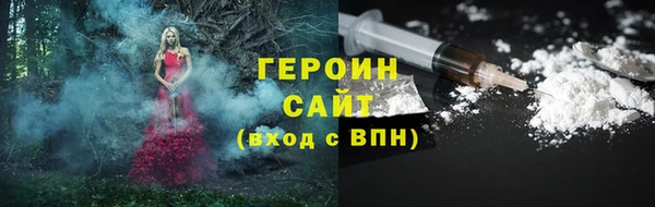 кокаин Абинск