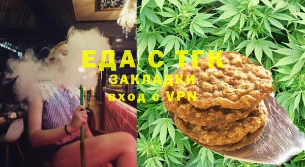 спайс Абаза
