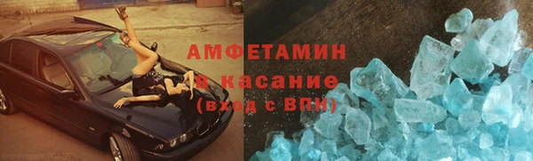 спайс Абаза