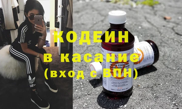 мяу мяу кристалл Алексеевка
