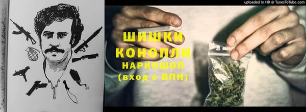 кокаин премиум Алексин