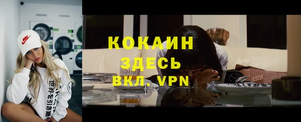кокаин премиум Алексин