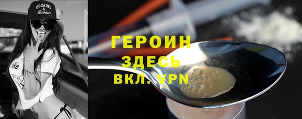 мяу мяу кристалл Алексеевка
