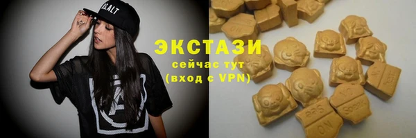соль ск Абдулино