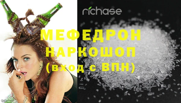 прущая мука Куйбышев