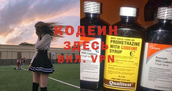 кокаин Абинск