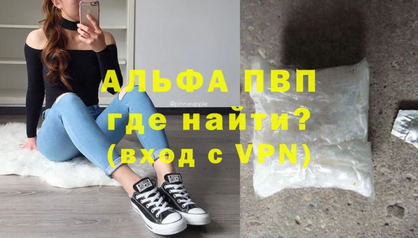 соль ск Абдулино