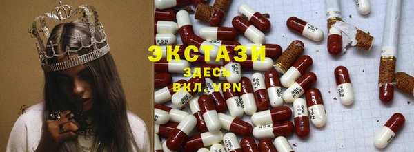 кокаин премиум Алексин