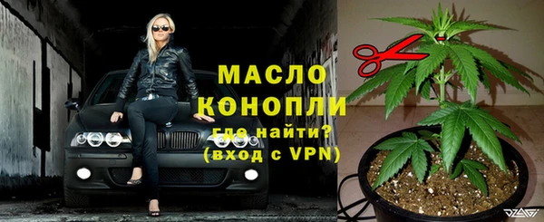 прущая мука Краснослободск