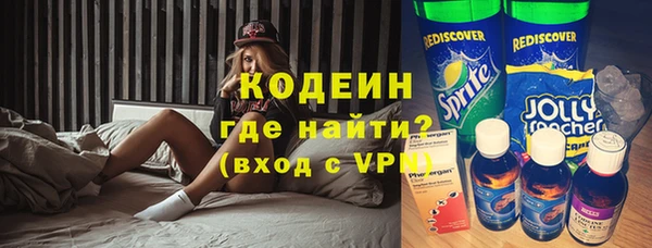 амфетамин Краснотурьинск