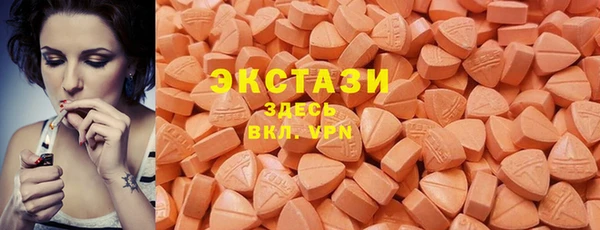 спайс Абаза