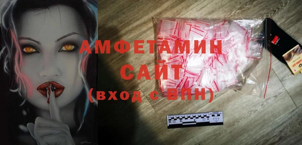 спайс Абаза