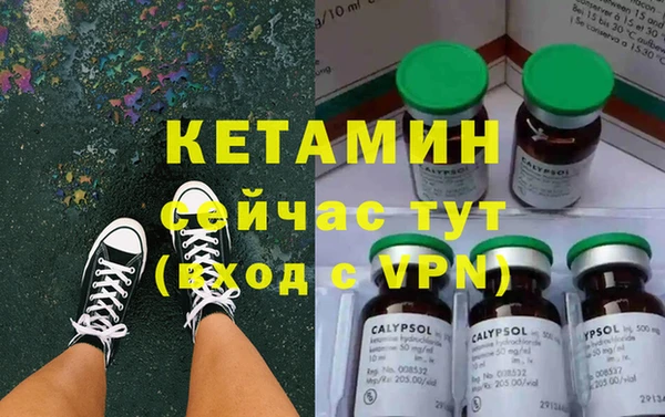 соль ск Абдулино