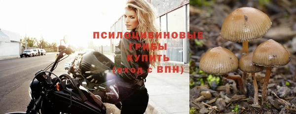 кокаин Абинск