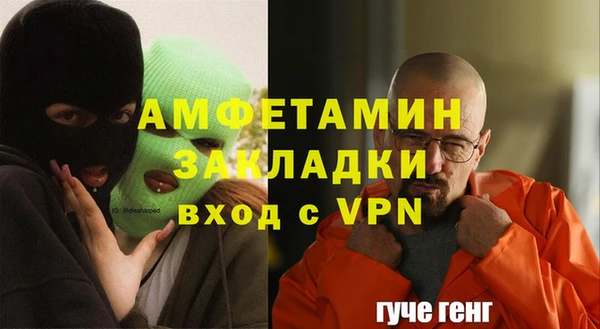 кокаин Абинск