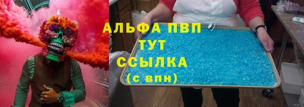 соль ск Абдулино