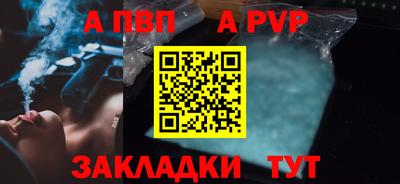 каннабис Обь