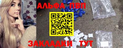каннабис Обь