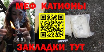 меф VHQ Нягань