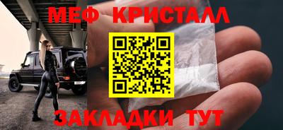 стаф Обнинск