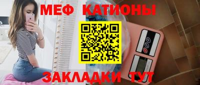 стаф Обнинск