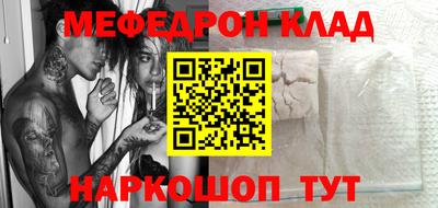 каннабис Обь