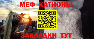 меф VHQ Нягань