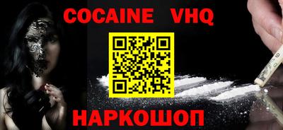 меф VHQ Нягань