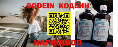меф VHQ Нягань
