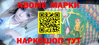 меф VHQ Нягань