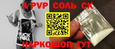 стаф Обнинск