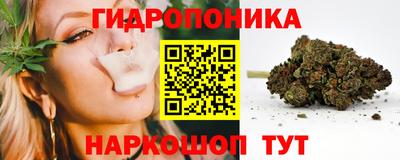 каннабис Обь