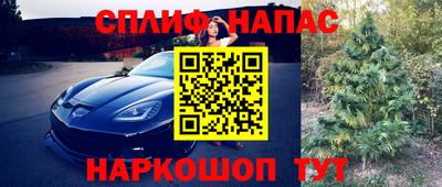 каннабис Обь
