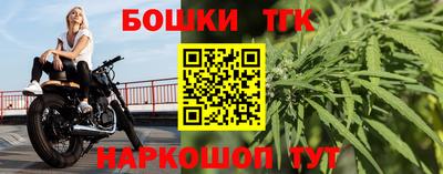 каннабис Обь