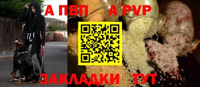 меф VHQ Нягань
