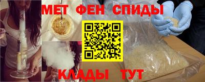 меф VHQ Нягань