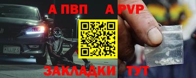 каннабис Обь